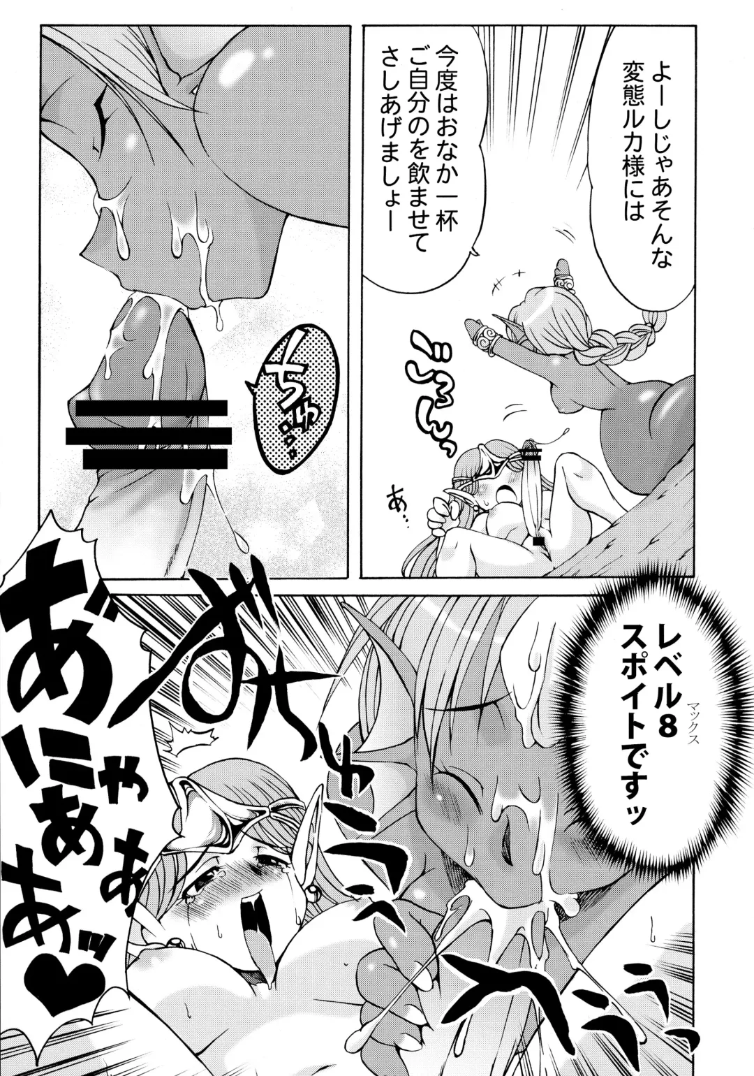 [Gekka Kaguya] Komakasugite Tsutawaranai Ero Doujin Senshuken Haru no Nijikan SPECIAL Fhentai - Page 19