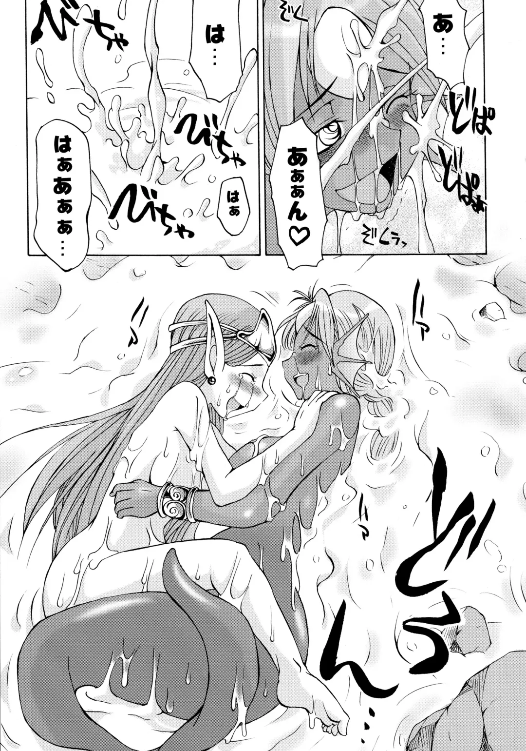 [Gekka Kaguya] Komakasugite Tsutawaranai Ero Doujin Senshuken Haru no Nijikan SPECIAL Fhentai - Page 25