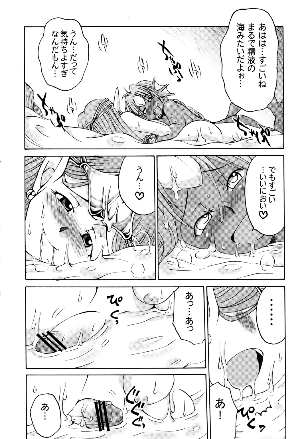 [Gekka Kaguya] Komakasugite Tsutawaranai Ero Doujin Senshuken Haru no Nijikan SPECIAL Fhentai - Page 26