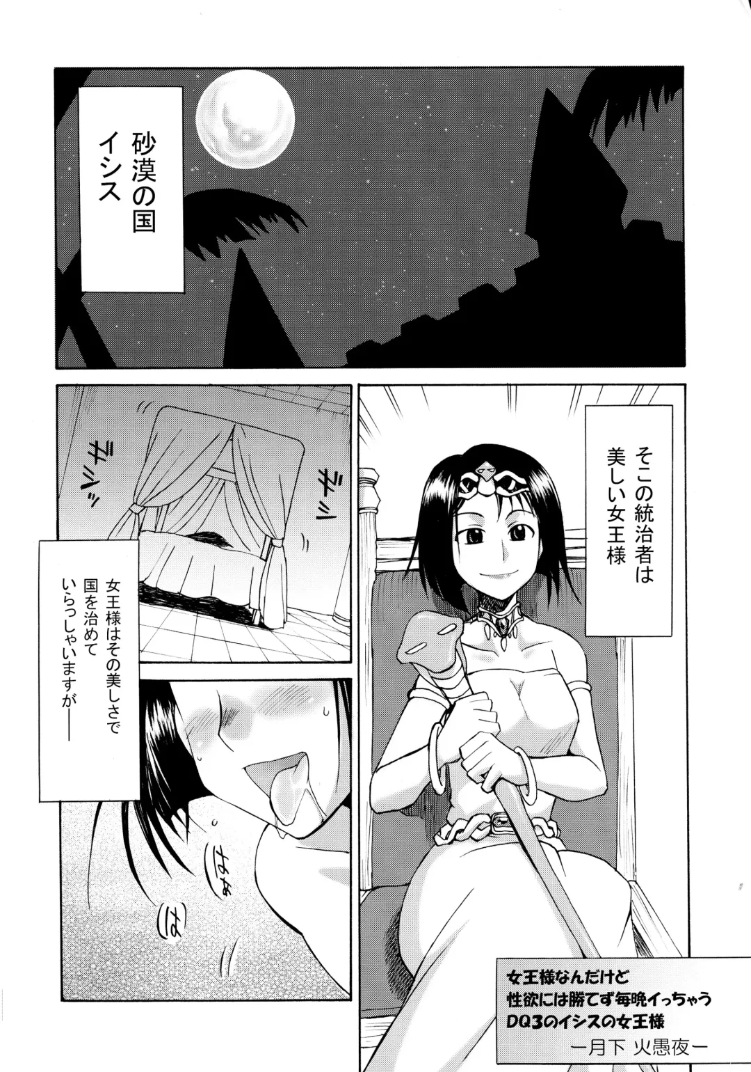 [Gekka Kaguya] Komakasugite Tsutawaranai Ero Doujin Senshuken Haru no Nijikan SPECIAL Fhentai - Page 31