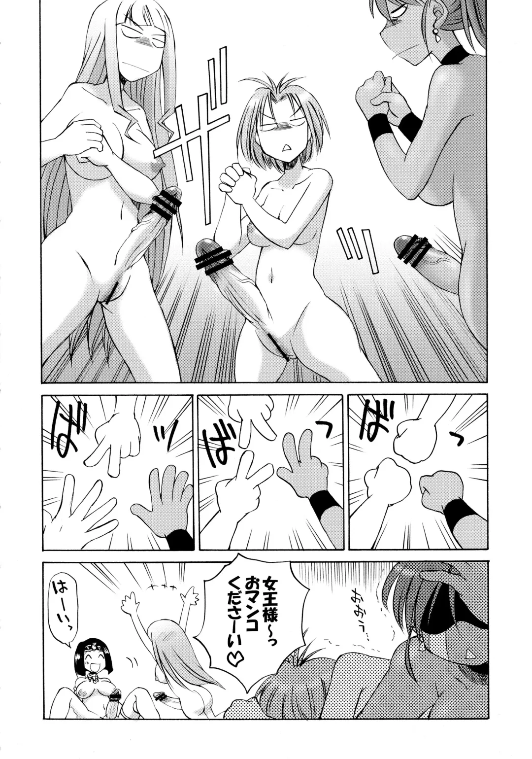 [Gekka Kaguya] Komakasugite Tsutawaranai Ero Doujin Senshuken Haru no Nijikan SPECIAL Fhentai - Page 44