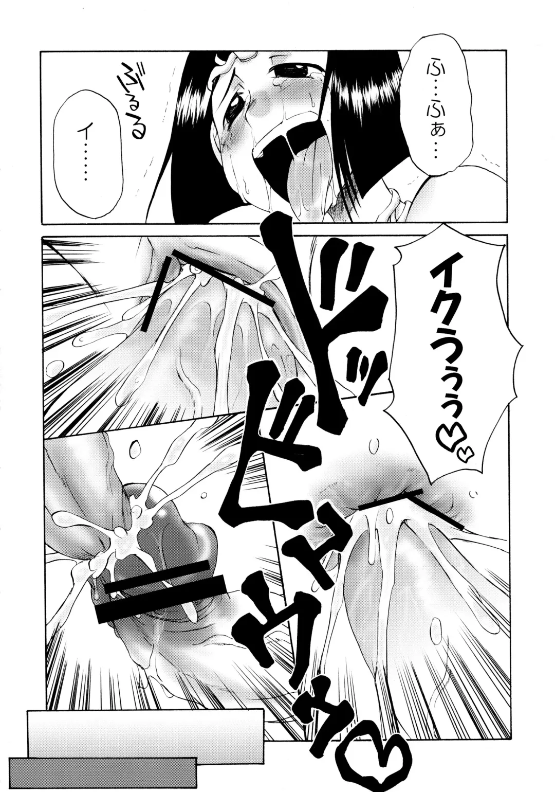 [Gekka Kaguya] Komakasugite Tsutawaranai Ero Doujin Senshuken Haru no Nijikan SPECIAL Fhentai - Page 52