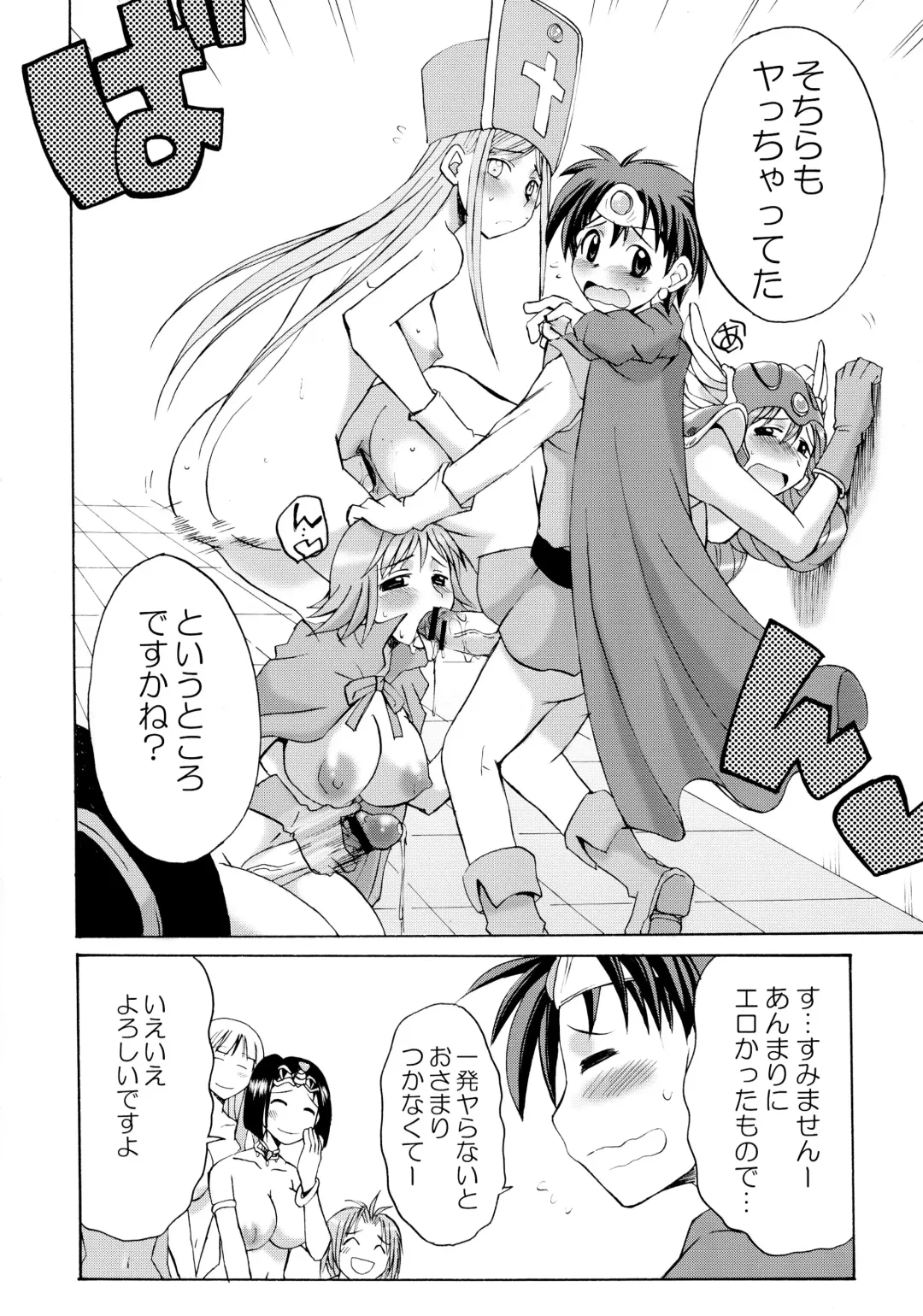 [Gekka Kaguya] Komakasugite Tsutawaranai Ero Doujin Senshuken Haru no Nijikan SPECIAL Fhentai - Page 56