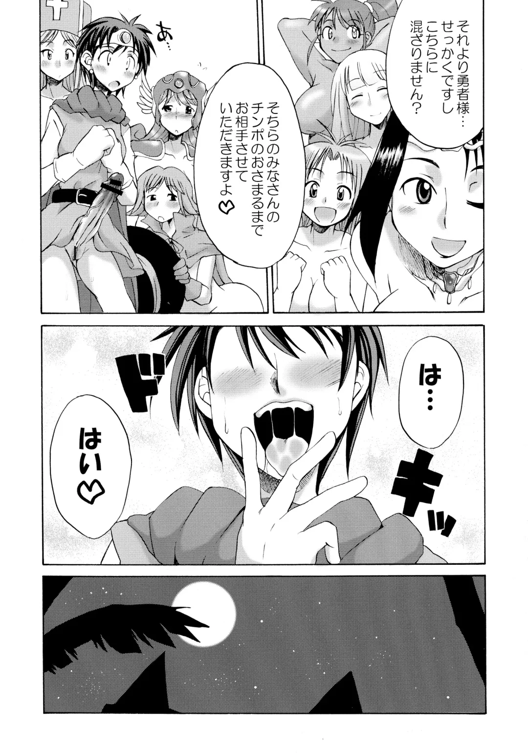 [Gekka Kaguya] Komakasugite Tsutawaranai Ero Doujin Senshuken Haru no Nijikan SPECIAL Fhentai - Page 57