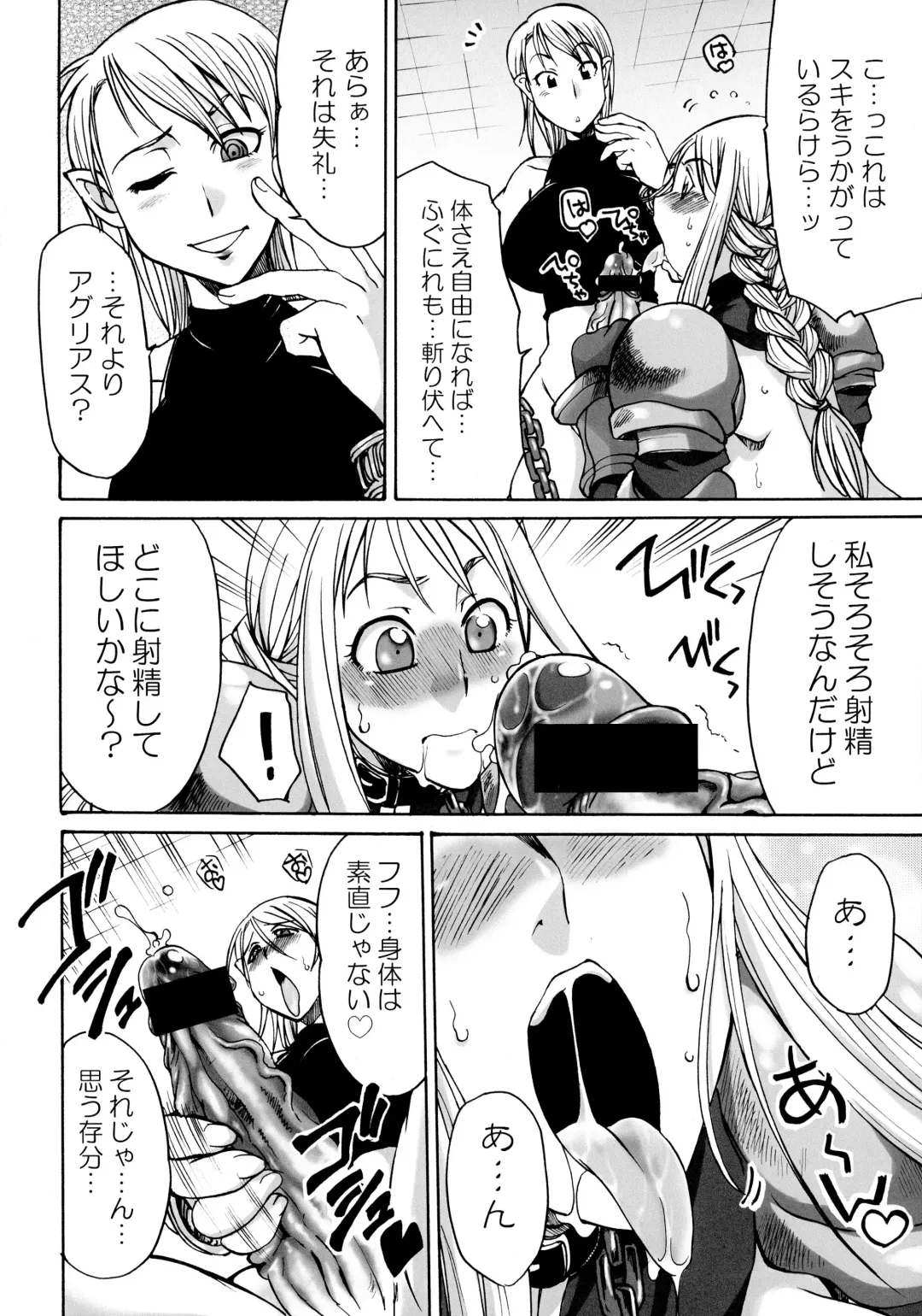 [Gekka Kaguya] Komakasugite Tsutawaranai Ero Doujin Senshuken Haru no Nijikan SPECIAL Fhentai - Page 64