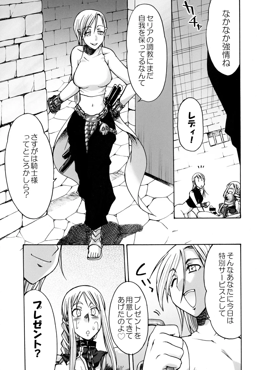 [Gekka Kaguya] Komakasugite Tsutawaranai Ero Doujin Senshuken Haru no Nijikan SPECIAL Fhentai - Page 66