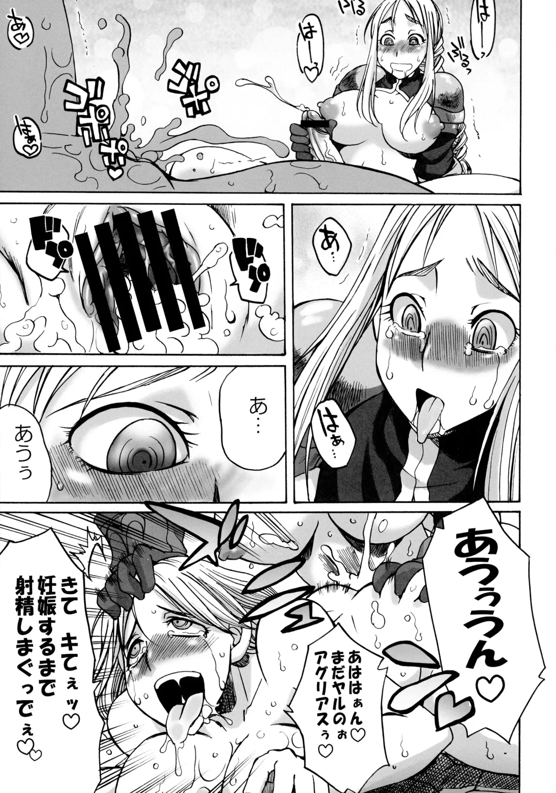 [Gekka Kaguya] Komakasugite Tsutawaranai Ero Doujin Senshuken Haru no Nijikan SPECIAL Fhentai - Page 75