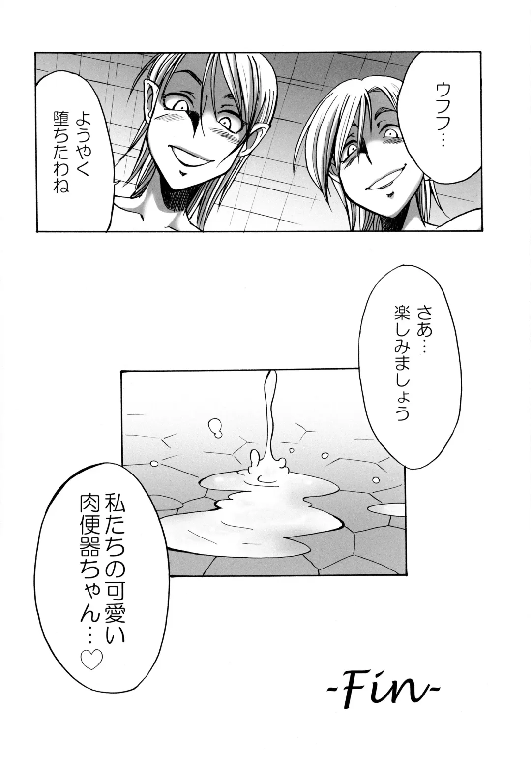 [Gekka Kaguya] Komakasugite Tsutawaranai Ero Doujin Senshuken Haru no Nijikan SPECIAL Fhentai - Page 78