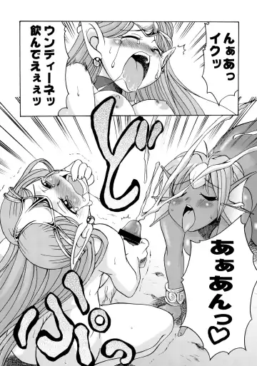 [Gekka Kaguya] Komakasugite Tsutawaranai Ero Doujin Senshuken Haru no Nijikan SPECIAL Fhentai - Page 13