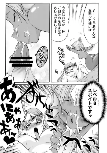 [Gekka Kaguya] Komakasugite Tsutawaranai Ero Doujin Senshuken Haru no Nijikan SPECIAL Fhentai - Page 19