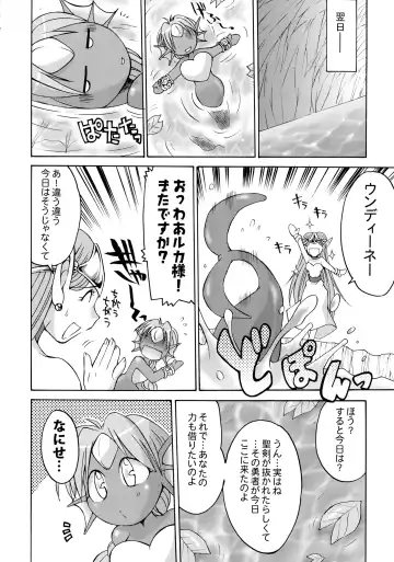 [Gekka Kaguya] Komakasugite Tsutawaranai Ero Doujin Senshuken Haru no Nijikan SPECIAL Fhentai - Page 28