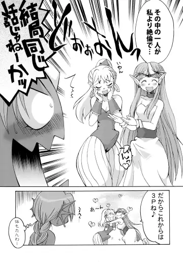 [Gekka Kaguya] Komakasugite Tsutawaranai Ero Doujin Senshuken Haru no Nijikan SPECIAL Fhentai - Page 29