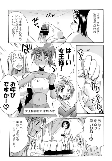 [Gekka Kaguya] Komakasugite Tsutawaranai Ero Doujin Senshuken Haru no Nijikan SPECIAL Fhentai - Page 33