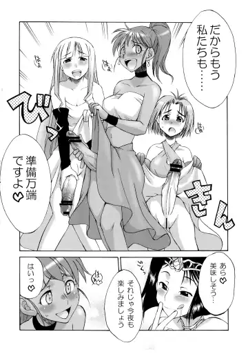 [Gekka Kaguya] Komakasugite Tsutawaranai Ero Doujin Senshuken Haru no Nijikan SPECIAL Fhentai - Page 34