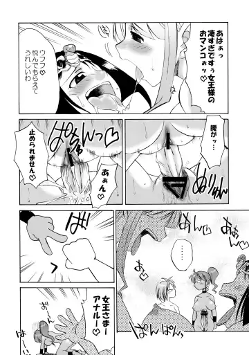 [Gekka Kaguya] Komakasugite Tsutawaranai Ero Doujin Senshuken Haru no Nijikan SPECIAL Fhentai - Page 46