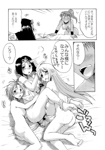 [Gekka Kaguya] Komakasugite Tsutawaranai Ero Doujin Senshuken Haru no Nijikan SPECIAL Fhentai - Page 49