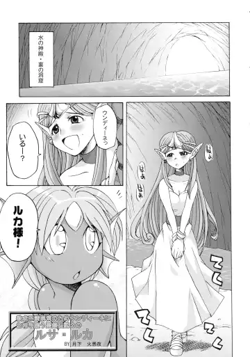 [Gekka Kaguya] Komakasugite Tsutawaranai Ero Doujin Senshuken Haru no Nijikan SPECIAL Fhentai - Page 5