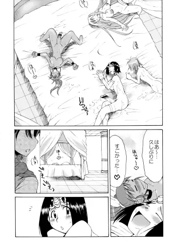 [Gekka Kaguya] Komakasugite Tsutawaranai Ero Doujin Senshuken Haru no Nijikan SPECIAL Fhentai - Page 53