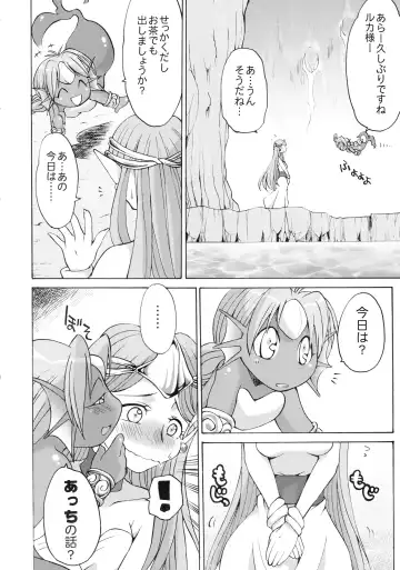 [Gekka Kaguya] Komakasugite Tsutawaranai Ero Doujin Senshuken Haru no Nijikan SPECIAL Fhentai - Page 6