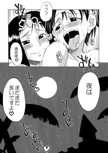 [Gekka Kaguya] Komakasugite Tsutawaranai Ero Doujin Senshuken Haru no Nijikan SPECIAL Fhentai - Page 60