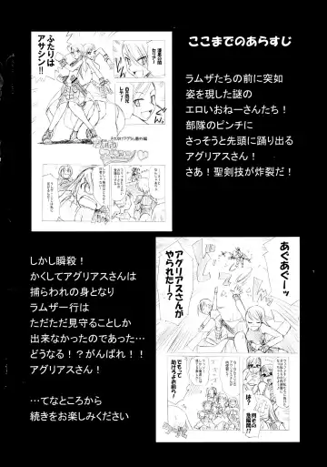 [Gekka Kaguya] Komakasugite Tsutawaranai Ero Doujin Senshuken Haru no Nijikan SPECIAL Fhentai - Page 62