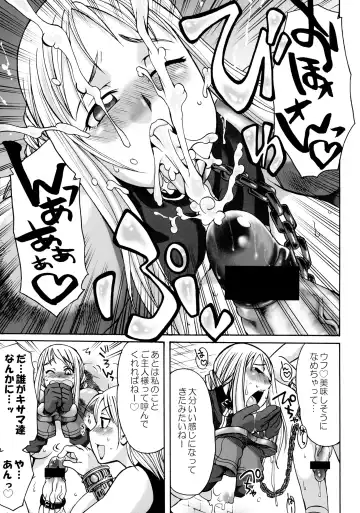 [Gekka Kaguya] Komakasugite Tsutawaranai Ero Doujin Senshuken Haru no Nijikan SPECIAL Fhentai - Page 65