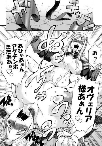 [Gekka Kaguya] Komakasugite Tsutawaranai Ero Doujin Senshuken Haru no Nijikan SPECIAL Fhentai - Page 72