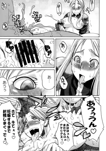 [Gekka Kaguya] Komakasugite Tsutawaranai Ero Doujin Senshuken Haru no Nijikan SPECIAL Fhentai - Page 75