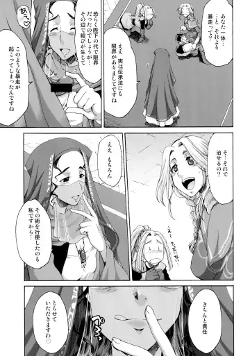 [Gekka Kaguya] Komakasugite Tsutawaranai Ero Doujin Senshuken Haru no Nijikan SPECIAL Fhentai - Page 81