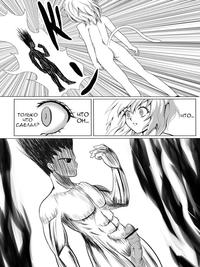 [Orenchin] ハンター本出します Fhentai - Page 6