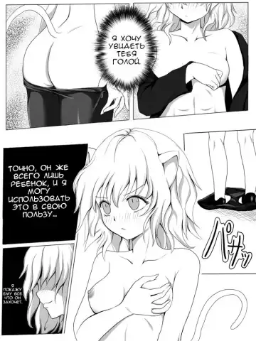 [Orenchin] ハンター本出します Fhentai - Page 4