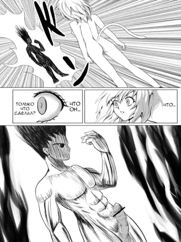 [Orenchin] ハンター本出します Fhentai - Page 6