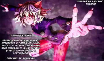 [Orenchin] ハンター本出します Fhentai - Page 7