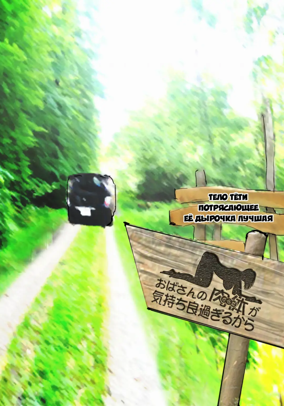 Oba-san no Karada ga Kimochi Yosugiru kara ~Boku no Oba-san wa Chou Meiki datta~ Fhentai - Page 3