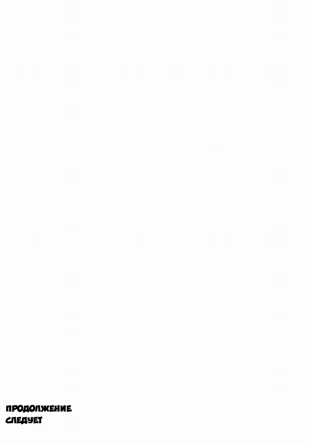 Oba-san no Karada ga Kimochi Yosugiru kara ~Boku no Oba-san wa Chou Meiki datta~ Fhentai - Page 105