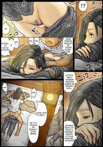 Oba-san no Karada ga Kimochi Yosugiru kara ~Boku no Oba-san wa Chou Meiki datta~ Fhentai - Page 81