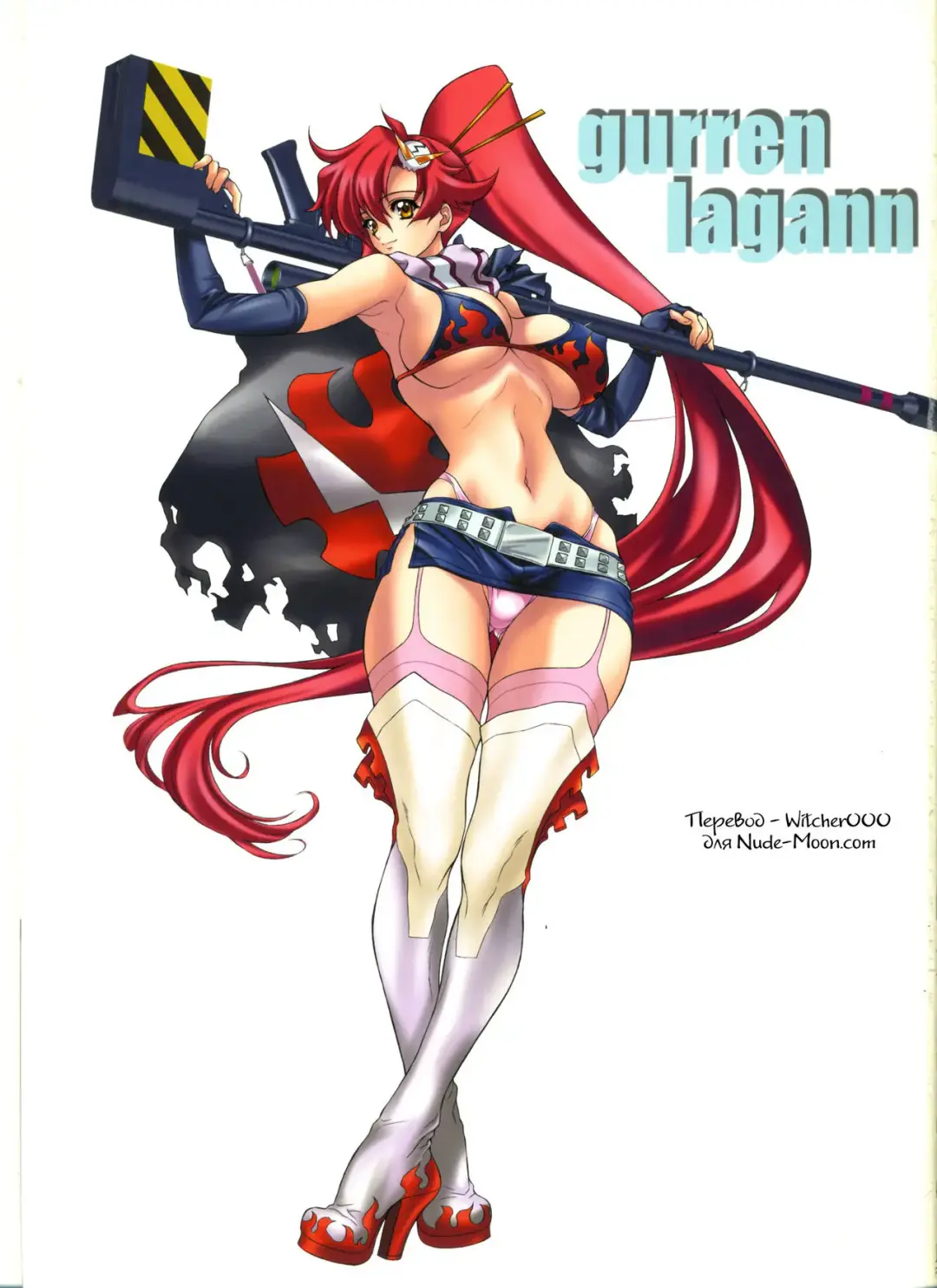 [Nas-o] DEMONGEOT 9 Fhentai - Page 2