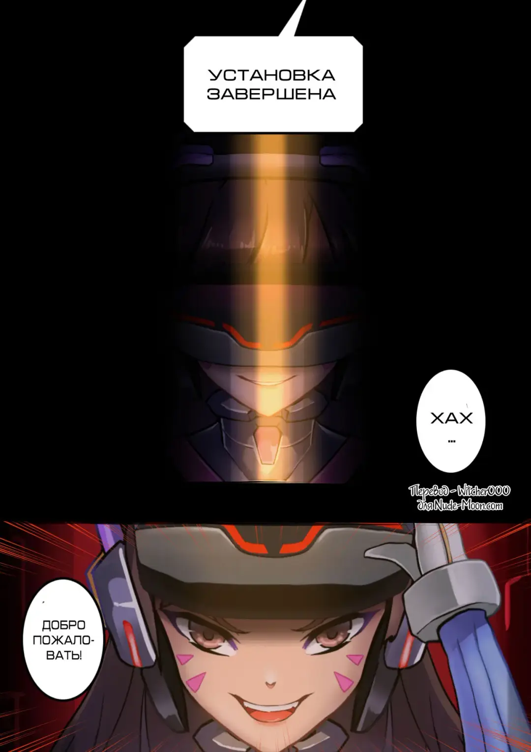 Viva la D.Va 2 Fhentai - Page 11