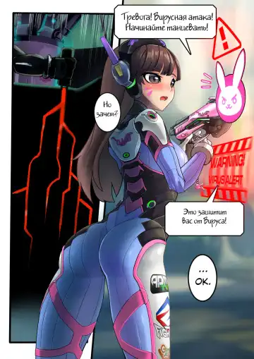 Viva la D.Va 2 Fhentai - Page 3