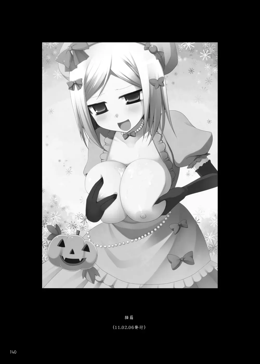 [Kujiran - Kurikara] Gensoukyou Chichi Zukan - Soushuuhen 2 Fhentai - Page 139