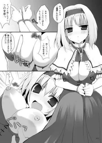 [Kujiran - Kurikara] Gensoukyou Chichi Zukan - Soushuuhen 2 Fhentai - Page 112