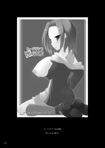 [Kujiran - Kurikara] Gensoukyou Chichi Zukan - Soushuuhen 2 Fhentai - Page 141