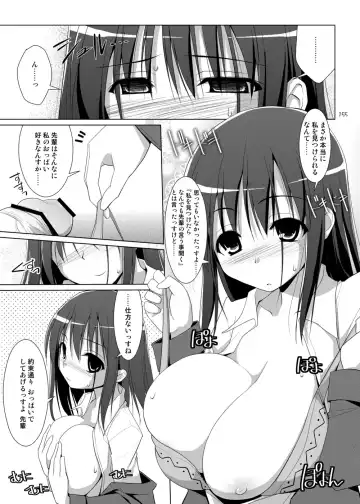 [Kujiran - Kurikara] Gensoukyou Chichi Zukan - Soushuuhen 2 Fhentai - Page 154