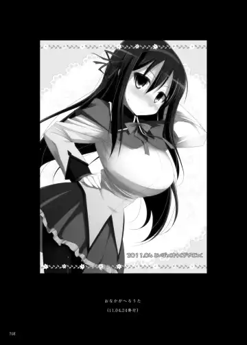 [Kujiran - Kurikara] Gensoukyou Chichi Zukan - Soushuuhen 2 Fhentai - Page 167