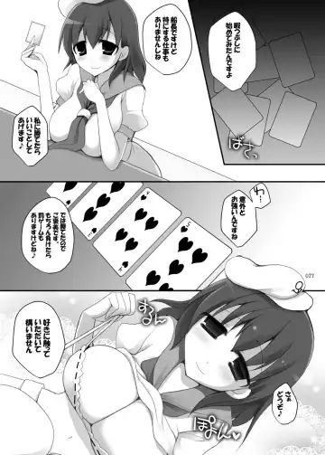 [Kujiran - Kurikara] Gensoukyou Chichi Zukan - Soushuuhen 2 Fhentai - Page 22