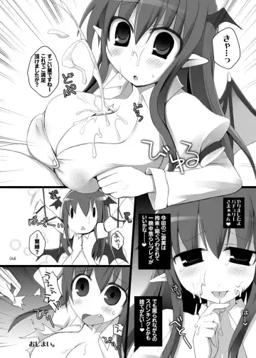 [Kujiran - Kurikara] Gensoukyou Chichi Zukan - Soushuuhen 2 Fhentai - Page 47