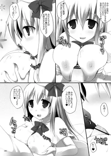 [Kujiran - Kurikara] Gensoukyou Chichi Zukan - Soushuuhen 2 Fhentai - Page 79