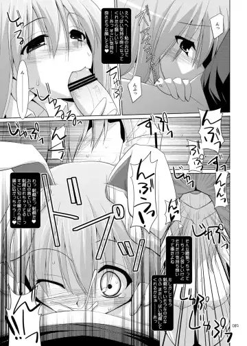 [Kujiran - Kurikara] Gensoukyou Chichi Zukan - Soushuuhen 2 Fhentai - Page 88