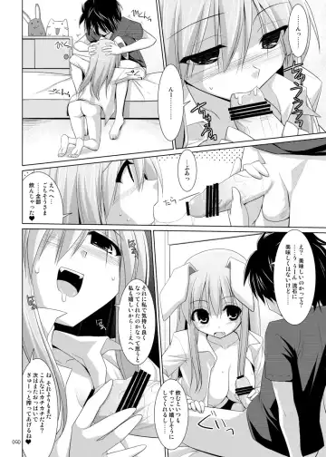 [Kujiran - Kurikara] Gensoukyou Chichi Zukan - Soushuuhen 2 Fhentai - Page 89