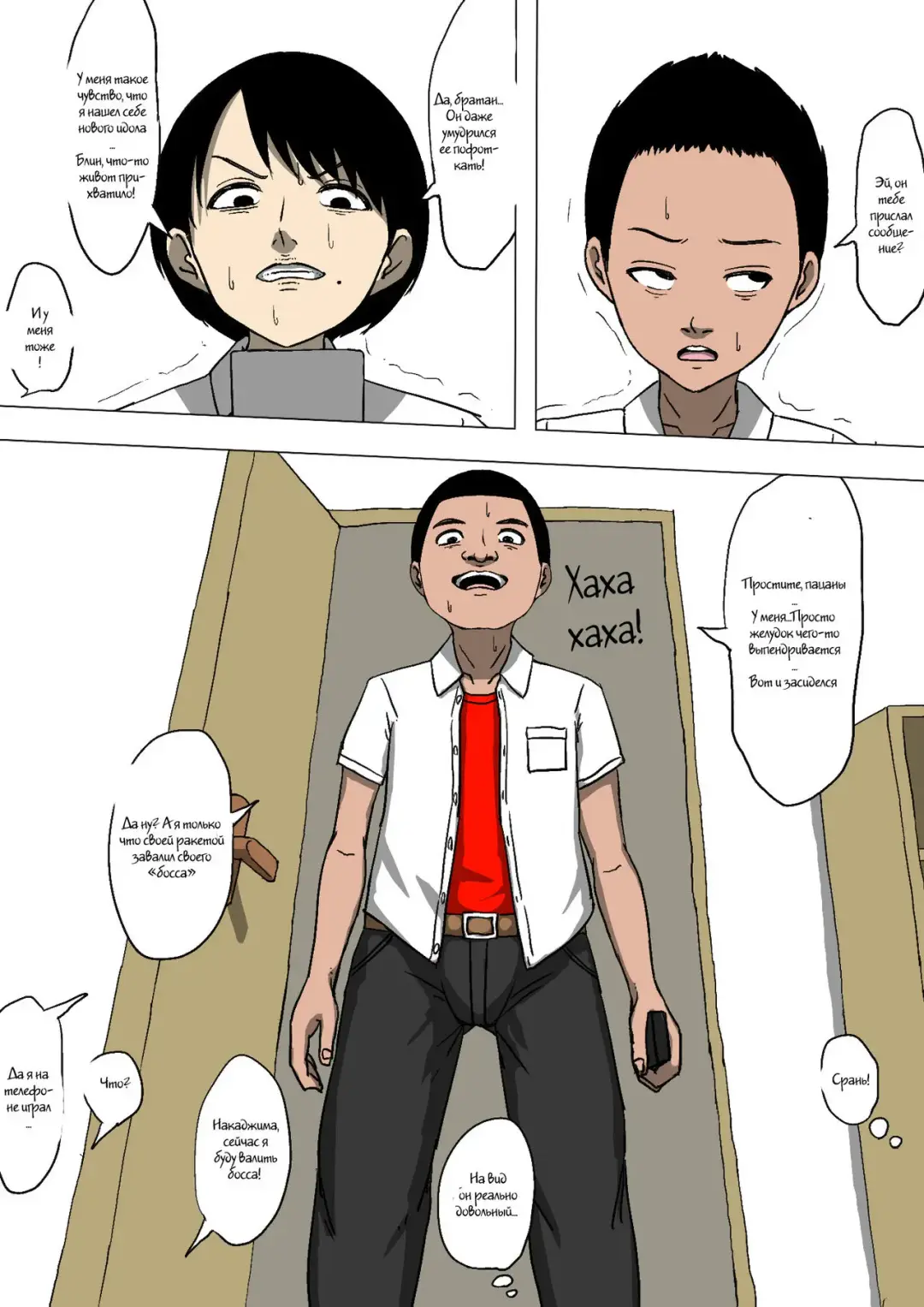 Hahaoya to Tomodachi ga Katte ni Yatte Ita | My Buddies Fuck My Mom How and When They Want Fhentai - Page 15